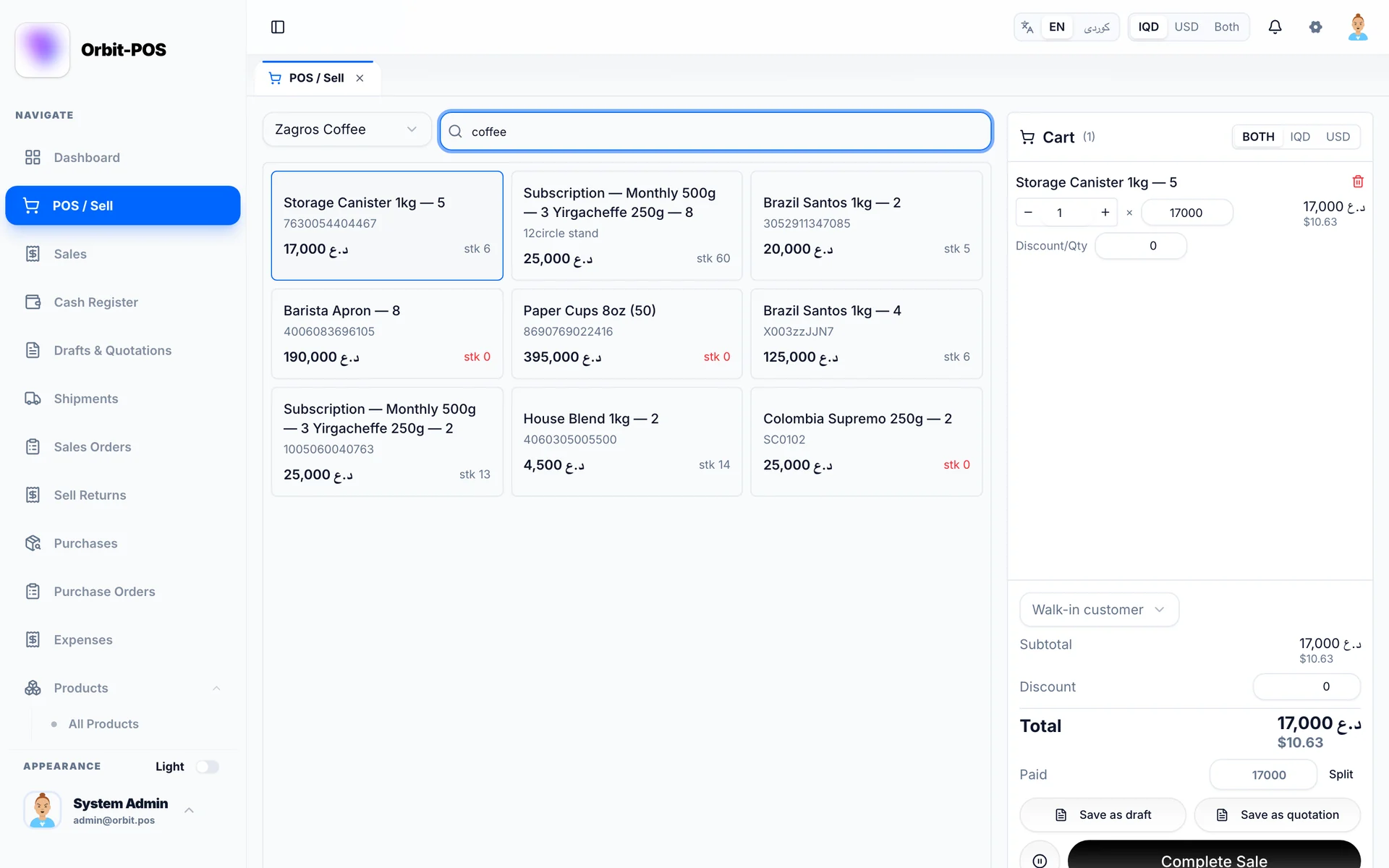 Orbit POS sell screen — live system
